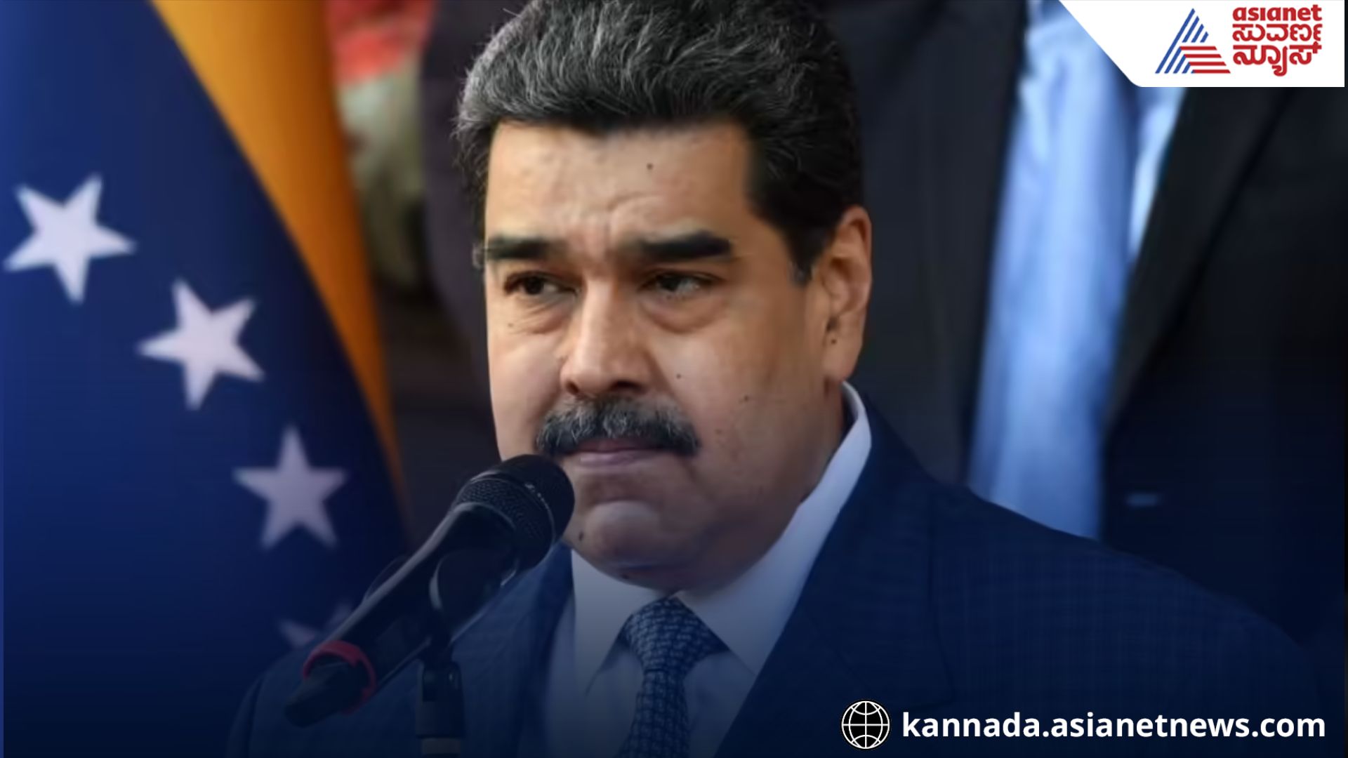  Nicolas Maduro