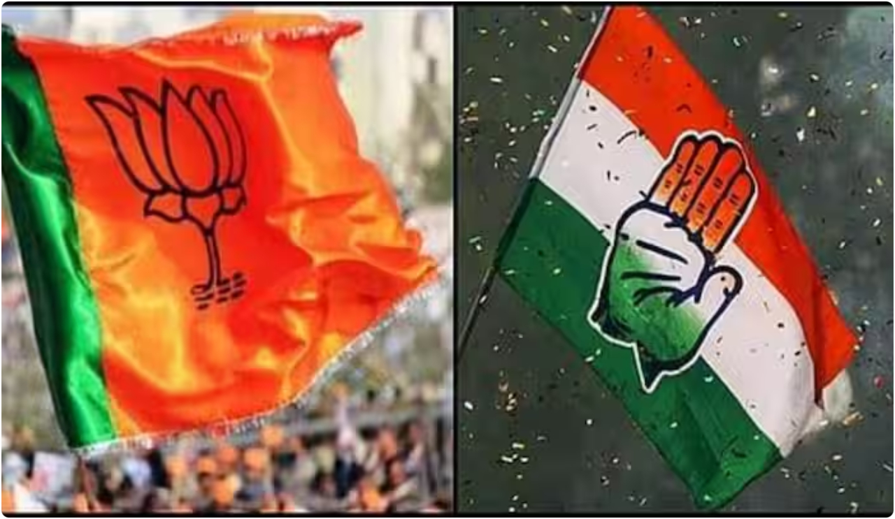 bjp congress