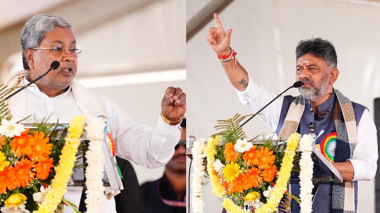 DK Shivakumar Siddaramaiah