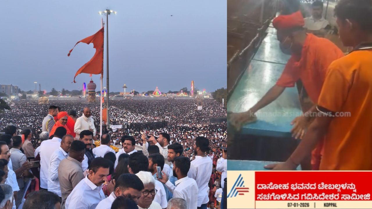 Koppal Gavisiddeshwara Swamiji  