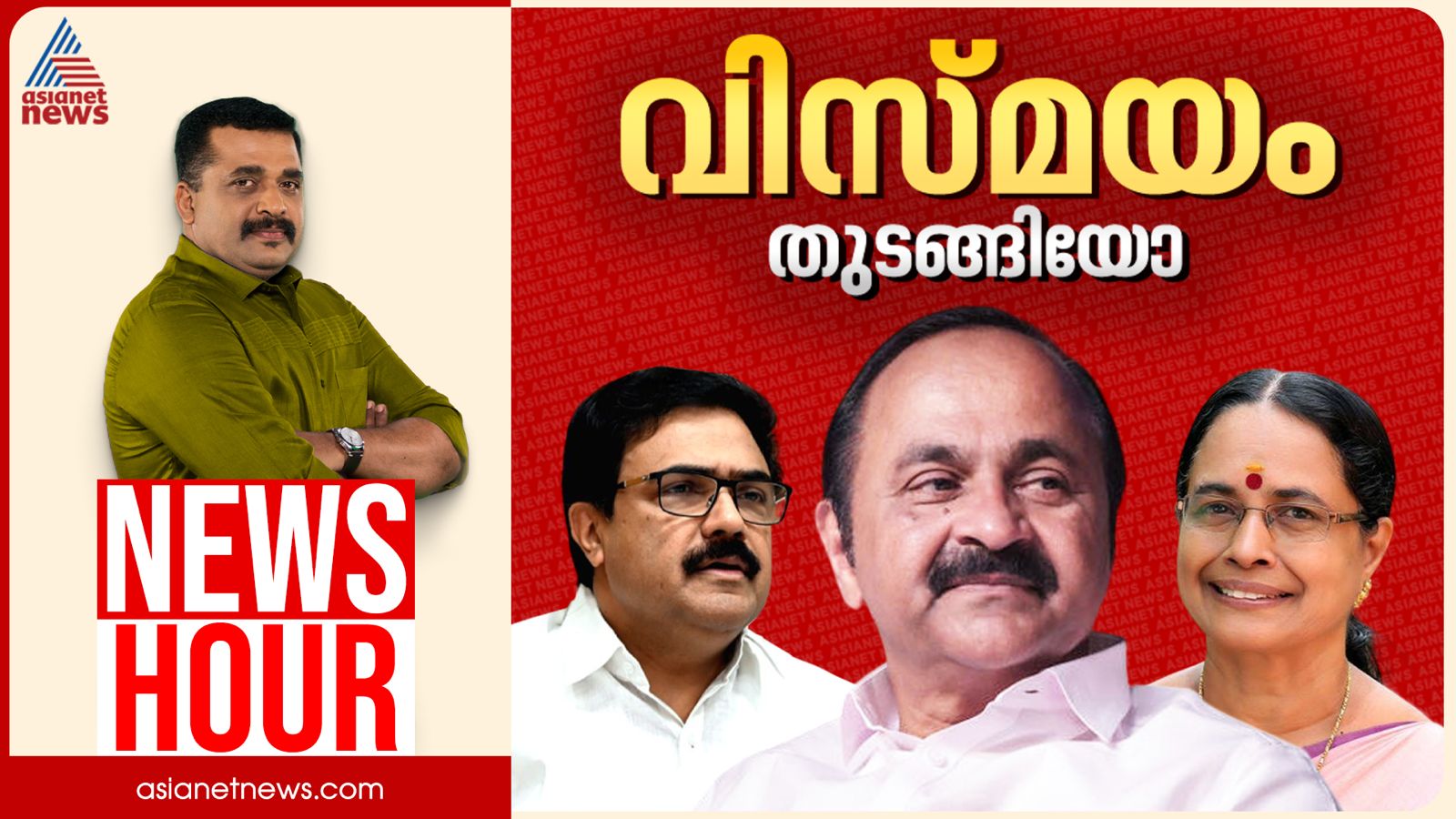 യുഡിഎഫിലേക്ക് ഒഴുക്കോ? കേരള കോണ്‍ഗ്രസ് കളം മാറുമോ? | PG Suresh Kumar | News Hour
