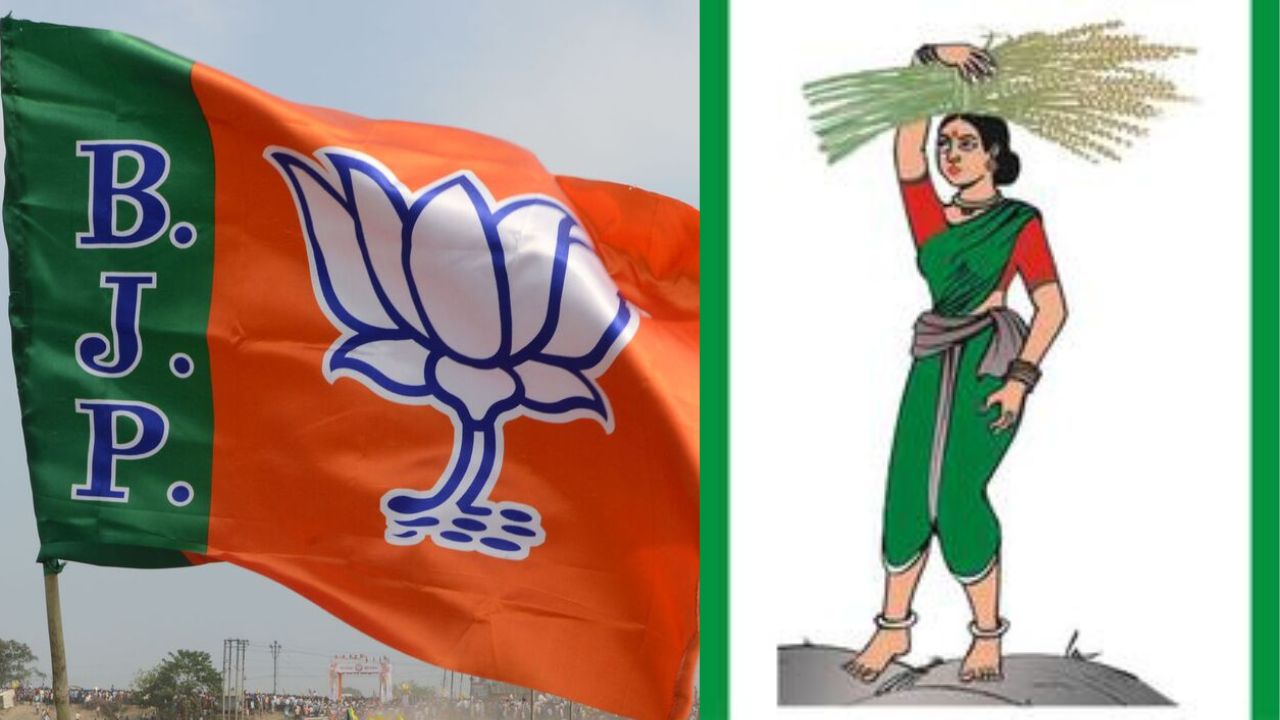 BJP JDS