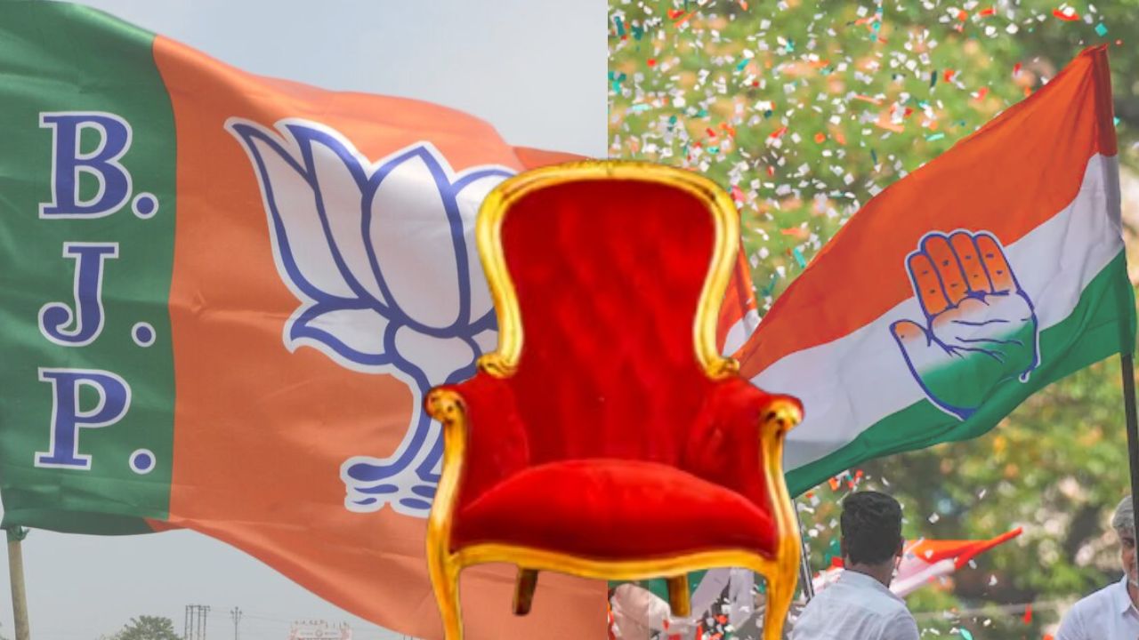BJP Congress