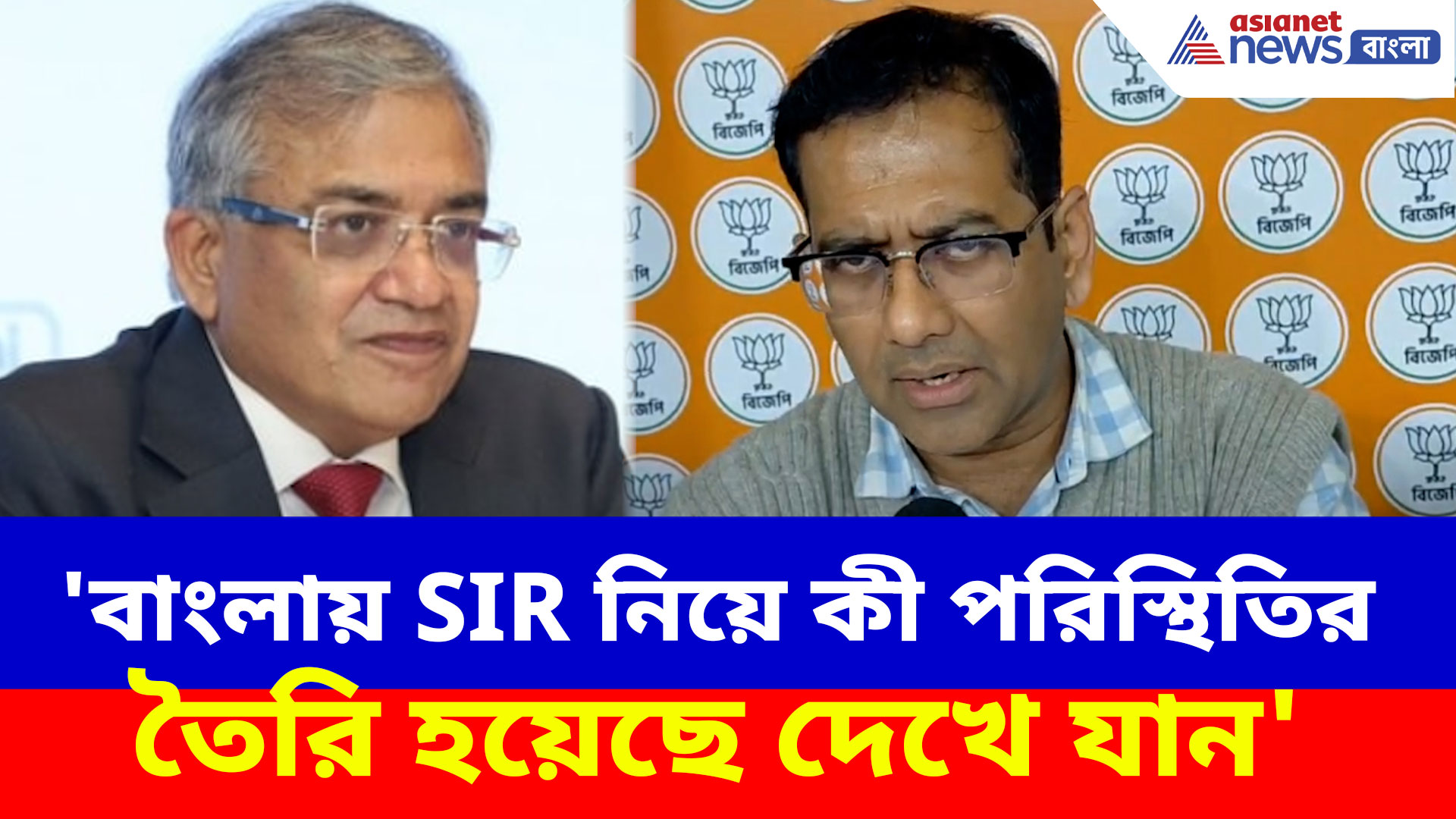 'বাংলায় SIR নিয়ে কী পরিস্থিতির তৈরি হয়েছে দেখে যান', জ্ঞানেশ কুমারকে অনুরোধ দেবজিতের