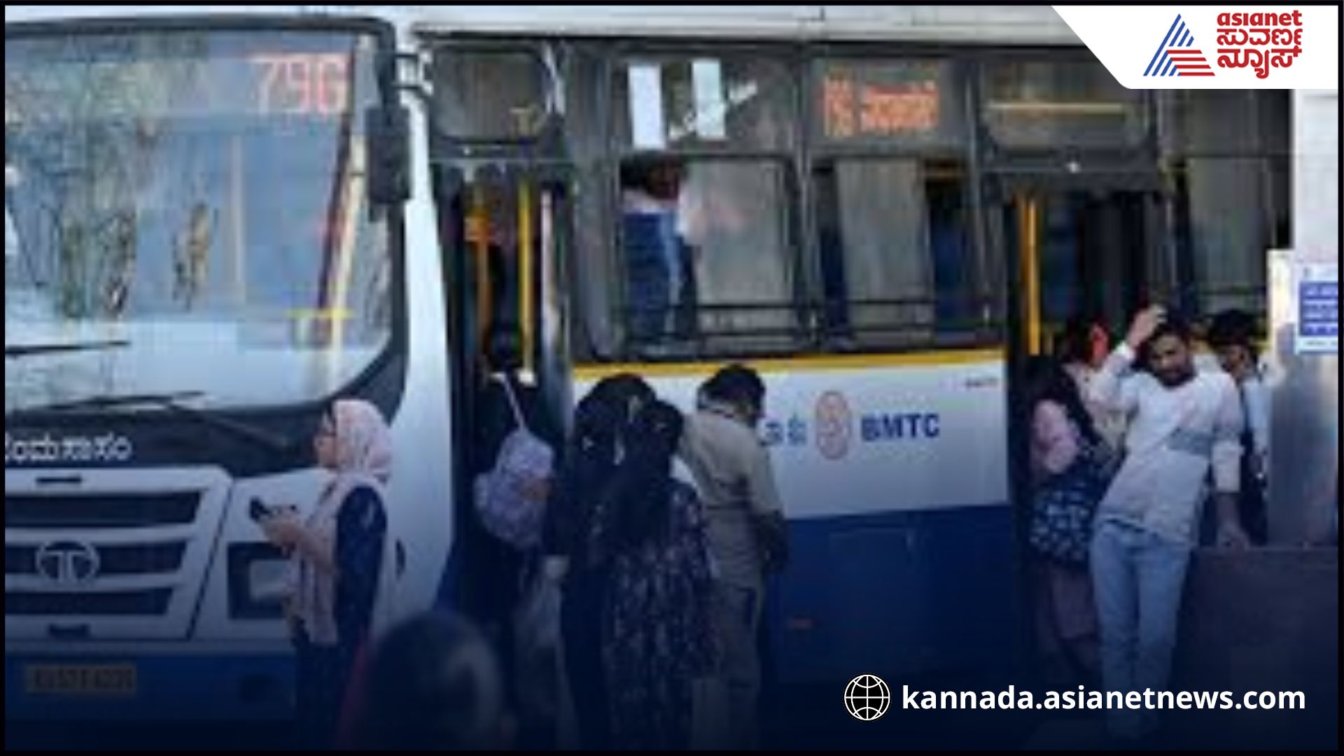 BMTC 