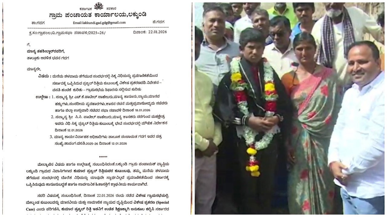 lakkundi ritti family