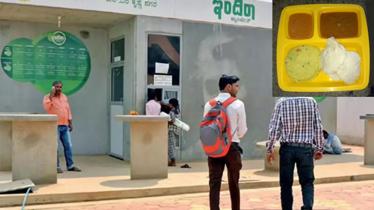 Indira Canteen