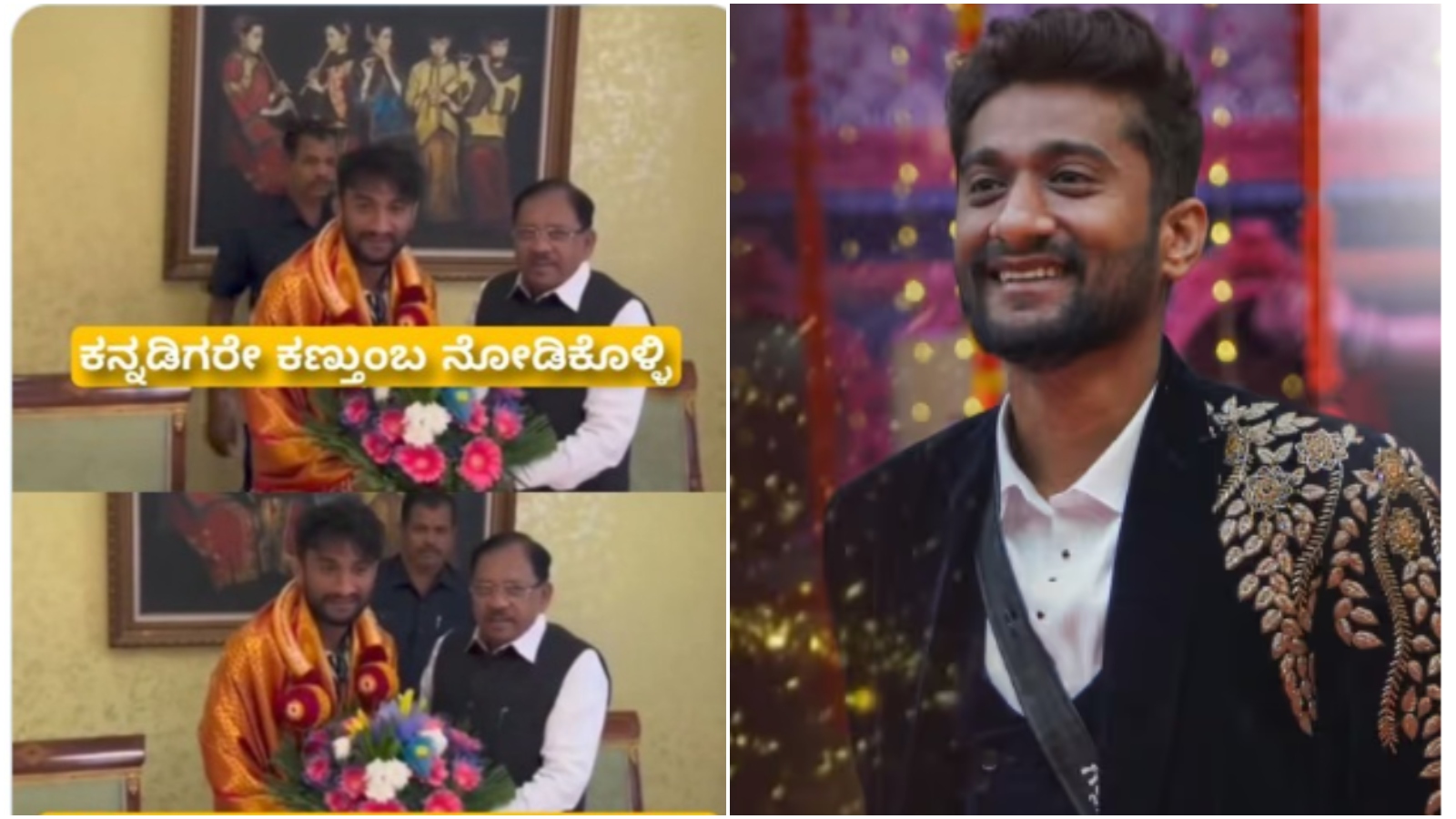 Gilli: ಬಿಗ್ ಬಾಸ್ ಗಿಲ್ಲಿ-ಗೃಹ ಸಚಿವ ಪರಮೇಶ್ವರ ಭೇಟಿ ಬೆನ್ನಲ್ಲೇ ಕೆಆರ್‌ಎಸ್ ಗರಂ, ಶುರುವಾಯ್ತು ಹೊಸ ವಿವಾದ