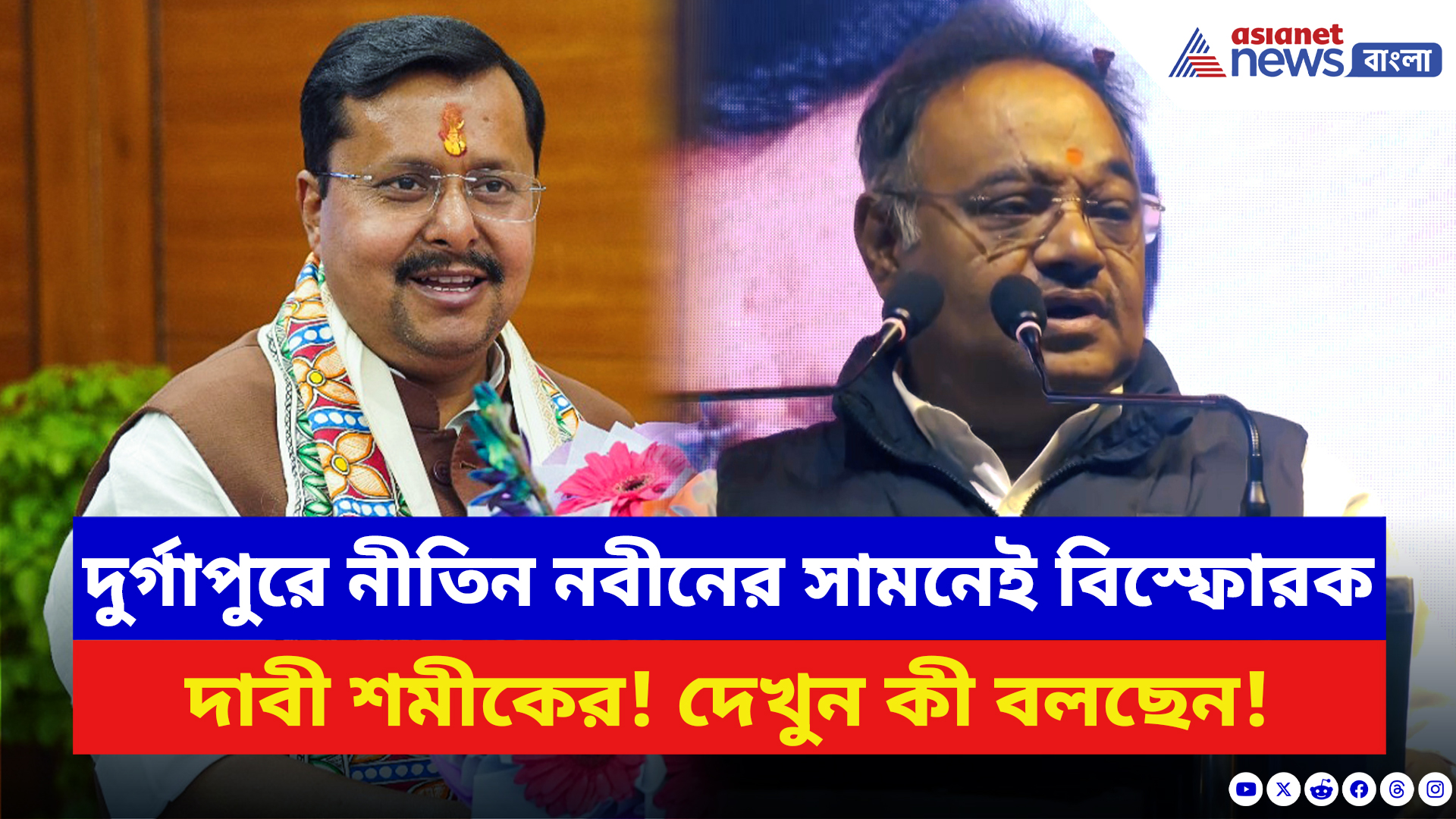 Samik Bhattacharya: ‘উত্তম-সুচিত্রার বাংলায় এখন শিল্পীদের অধিকার লঙ্ঘিত হচ্ছে!’ বিস্ফোরক শমীক