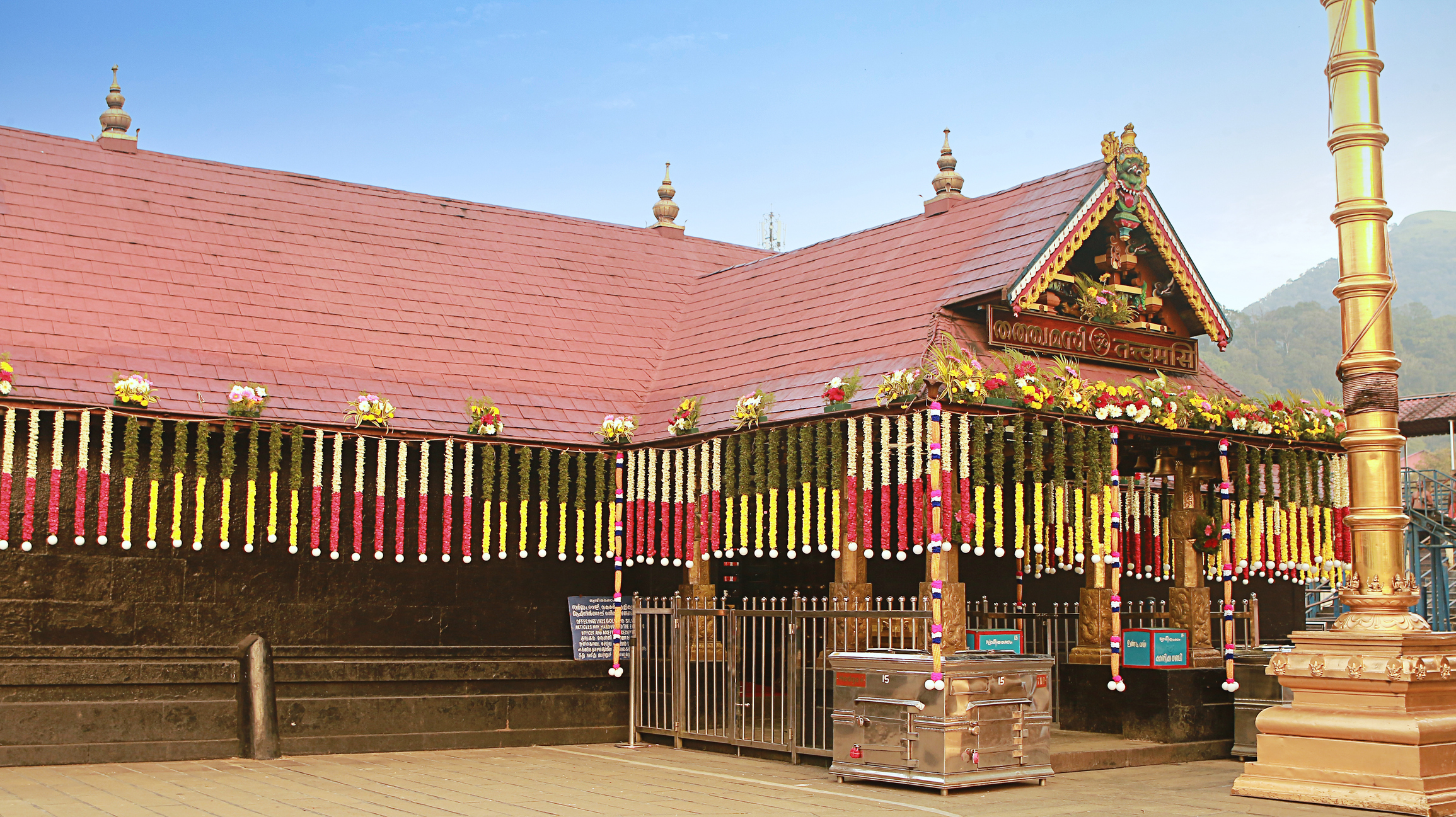 Sabarimala