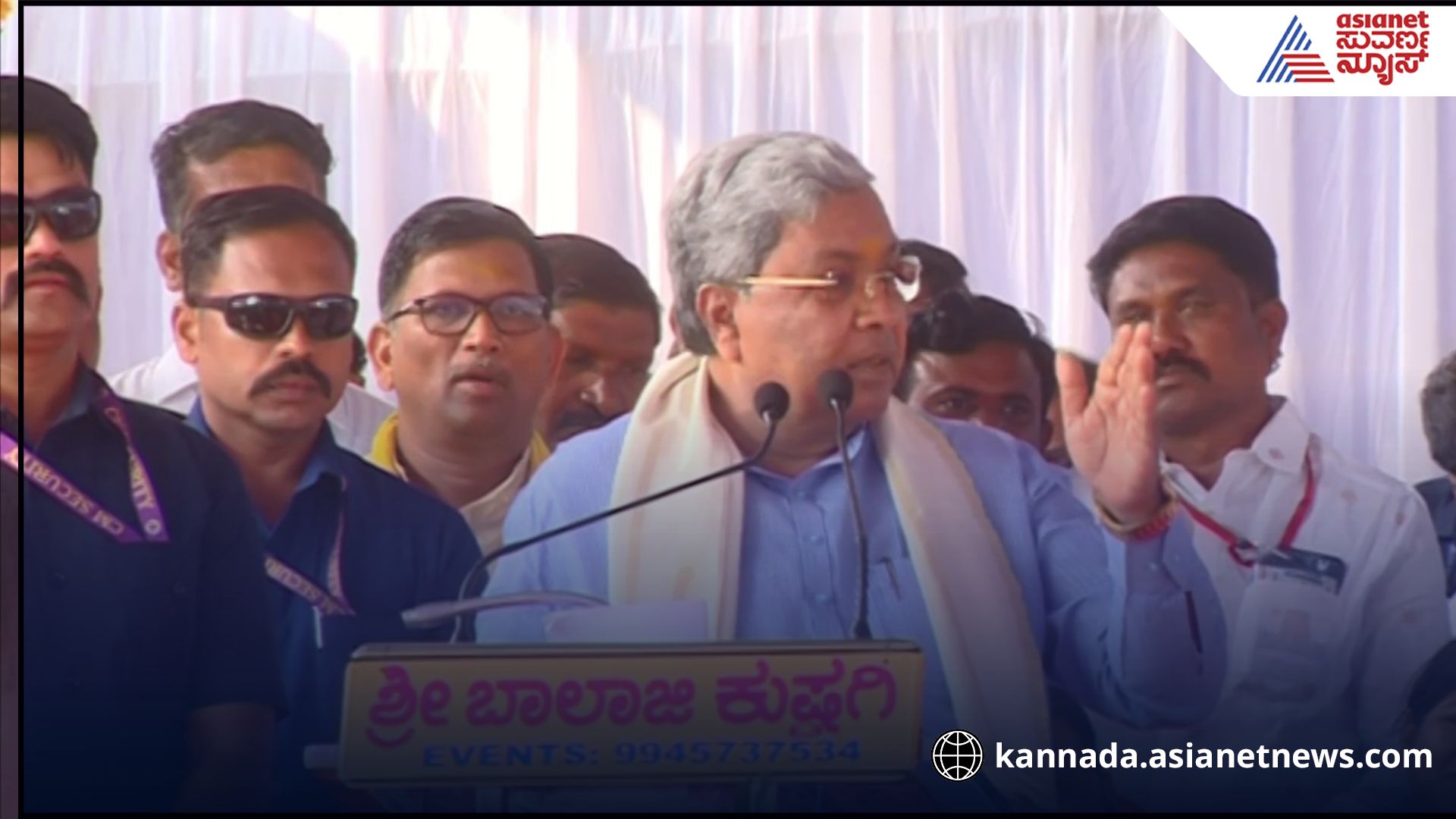 CM Siddaramaiah  