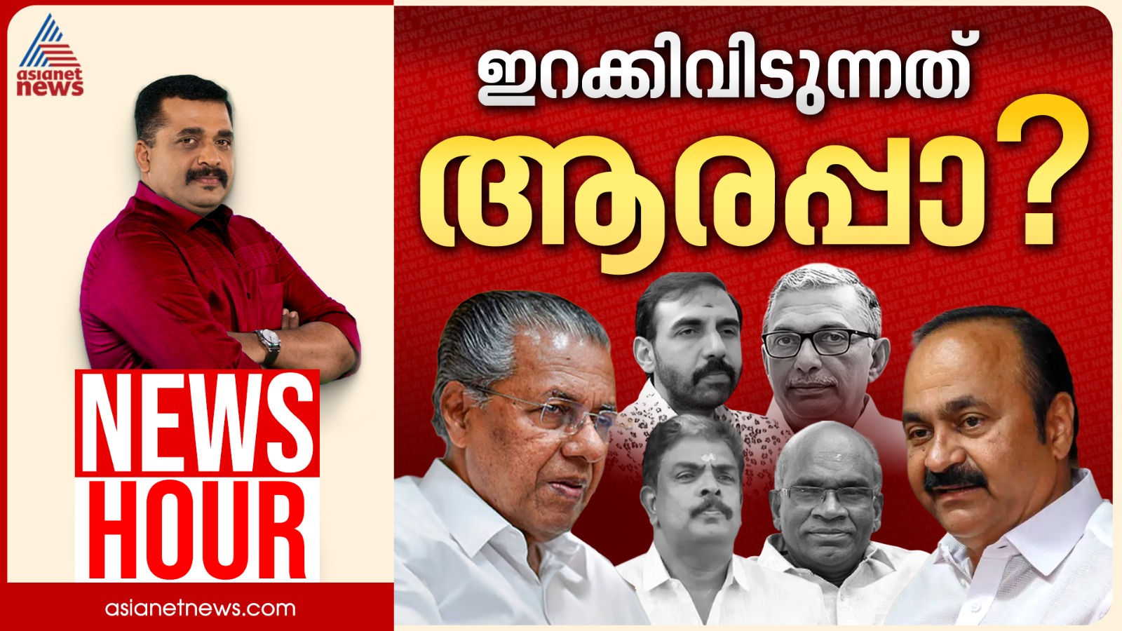 കുറ്റപത്രം വൈകിക്കുന്നത് മുഖ്യമന്ത്രിയുടെ ഓഫീസ്? | PG Suresh Kumar | News Hour | Sabarimala case