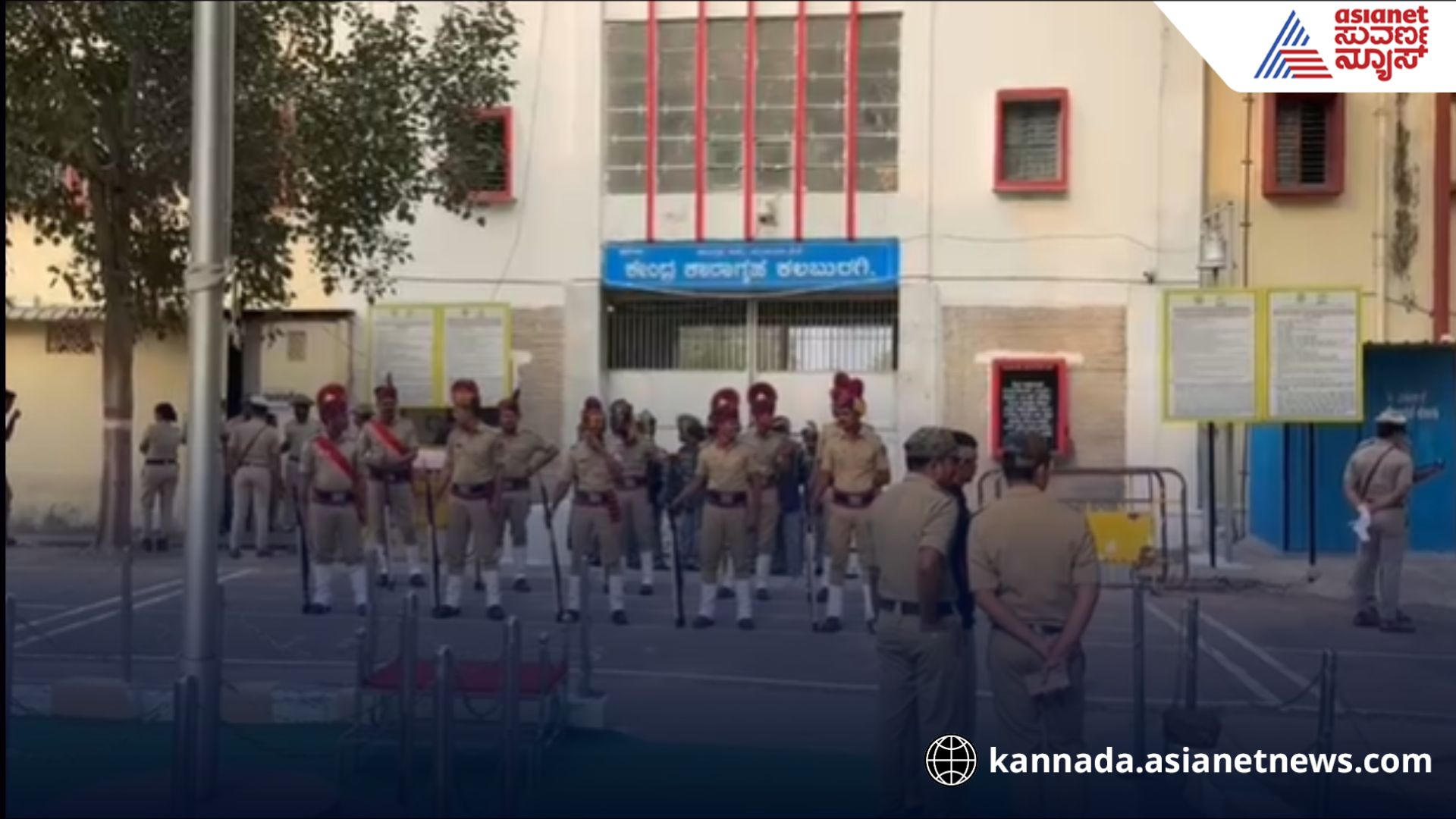 Kalaburagi Jail