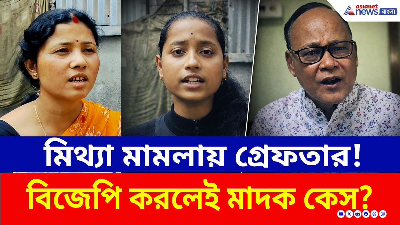 Cooch Behar: প্রতিশোধের রাজনীতিতেই গ্রেফতার বিজেপির দাপুটে নেতা? কাঠগড়ায় তৃণমূল সাংসদ!