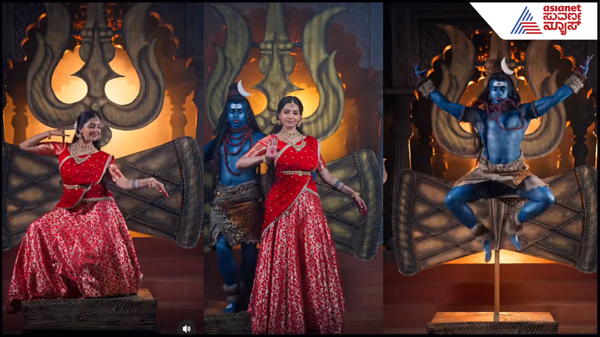 ಧರೆಗಿಳಿದ ಶಿವ-ಪಾರ್ವತಿ: ಬಿಗ್​ಬಾಸ್​ ಕಿಶನ್​ ಬಿಳಗಲಿಗೆ Lakshmi Nivasa ಭಾವನಾ ಜೋಡಿ- ಅದ್ಭುತ ಫೋಟೋಗಳು