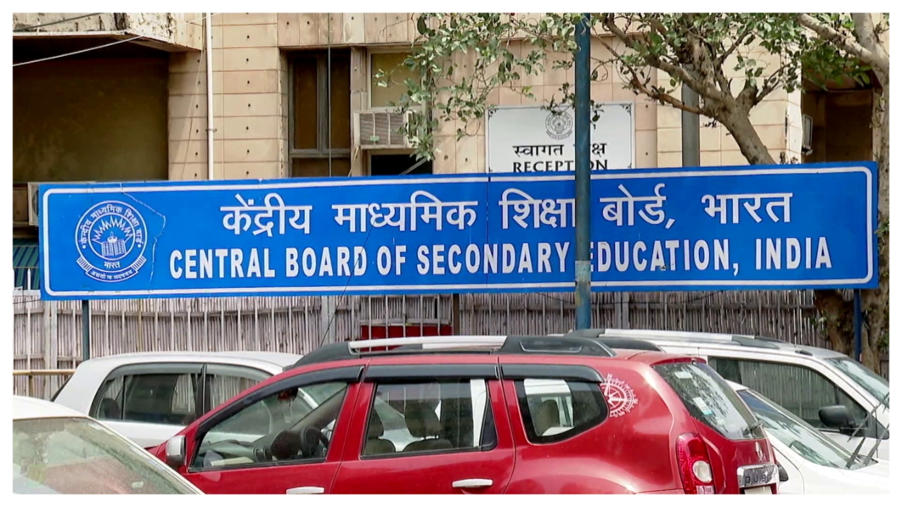 CBSE board exam 