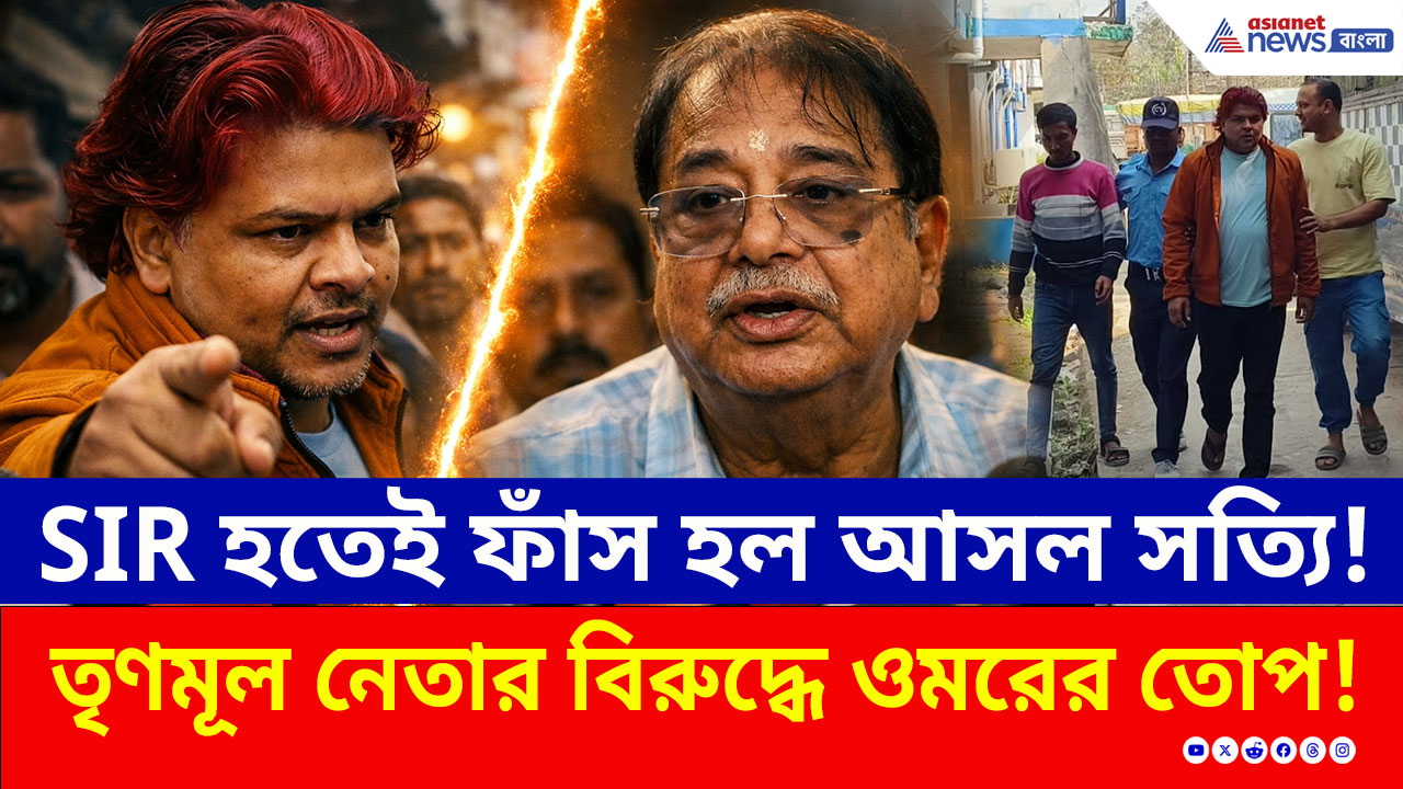 Dinhata: তৃণমূলের বিরুদ্ধেই ষড়যন্ত্রের পাল্টা অভিযোগ, দিনহাটায় গ্রেফতার বাংলাদেশী যুবক!