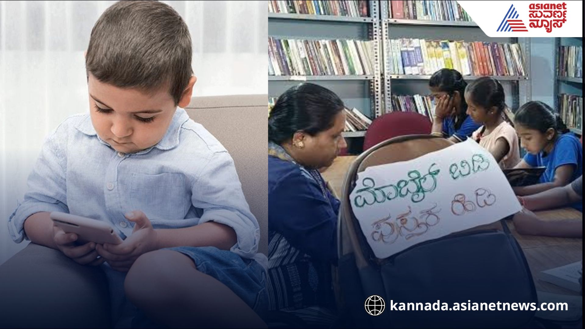 Leave Mobile Hold Books Key Order from Education Dept for Parents