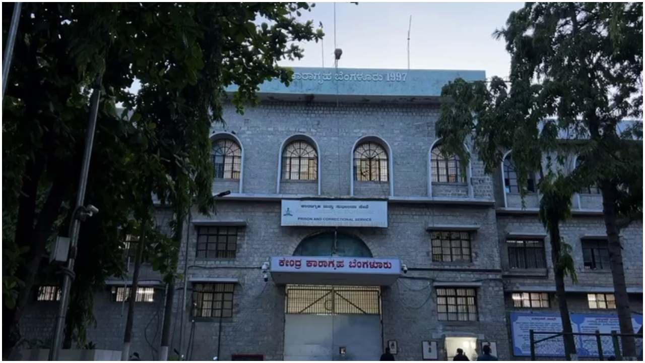 parappana agrahara jail