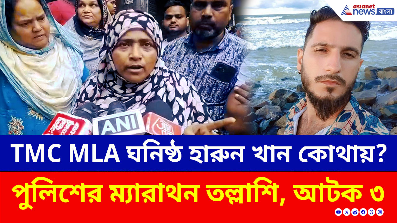 Howrah: পিলখানা কাণ্ডে নয়া মোড়! হারুন-রোহিতদের আশ্রয় দিয়ে পুলিশের জালে ৩