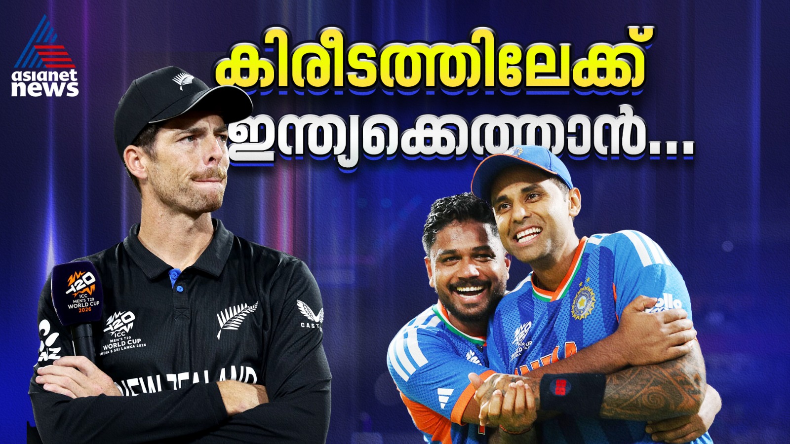 അക്സർ നിർണായകം, കിവീസിനെ മറികടക്കാൻ ഈ കീ ബാറ്റിലുകള്‍ ഇന്ത്യ ജയിക്കണം