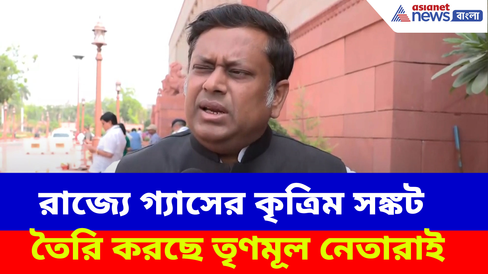 রাজ্যে গ্যাসের কৃত্রিম সঙ্কট তৈরি করছে তৃণমূল নেতারাই, বিস্ফোরক অভিযোগ সুকান্তর