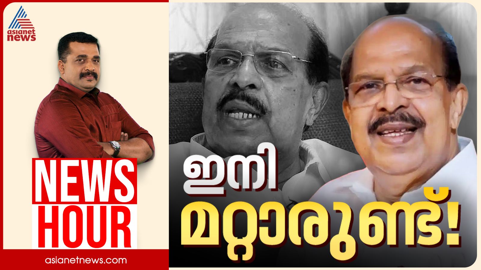 ജി സുധാകരൻ സിപിഎമ്മിനെ തറപറ്റിക്കുമോ? | PG Suresh Kumar | News Hour 12 March 2026 | G Sudhakaran