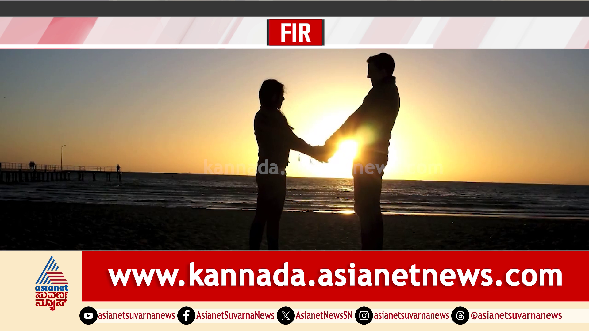 ಕೊಡಗಿನ ಬೆಡಗಿ ರಂಜಿತಾ ಪ್ರೀತಿಗೆ 2 ತಿಂಗಳಷ್ಟೇ ವ್ಯಾಲಿಡಿಟಿ; ಬೆಂಗಳೂರು ಬಾಡಿಗೆ ಮನೆಯಲ್ಲಿ ಲವ್ವರ್ ಕೈಯಲ್ಲೇ ಮರ್ಡರ್!