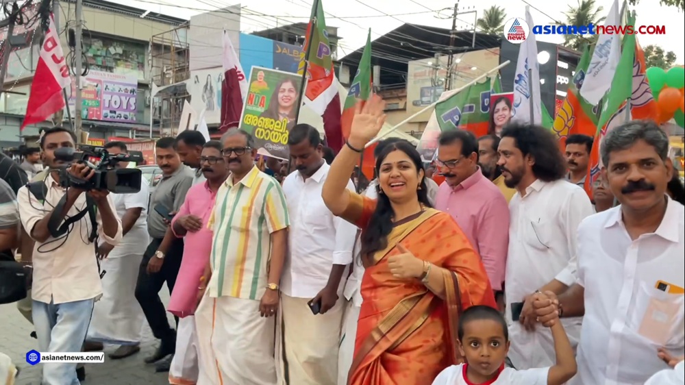 തൃപ്പൂണിത്തുറ ഇത്തവണ അഞ്ജലി നായർ നേടുമോ? വിജയപ്രതീക്ഷയോടെ സിനിമാതാരം പ്രചാരണത്തിനിറങ്ങിയപ്പോൾ