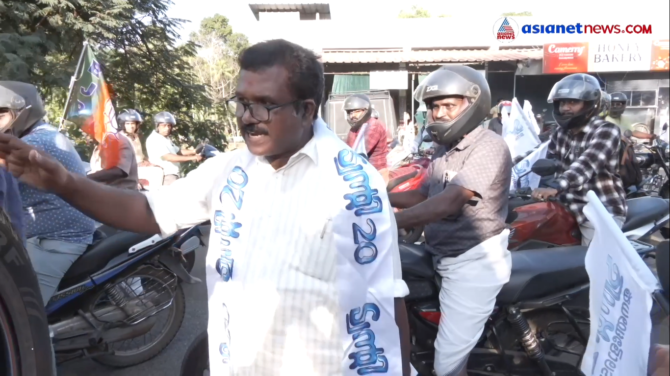 കുന്നത്തുനാട് നിയോജകമണ്ഡലം ആർക്കൊപ്പം വിധിയെഴുതും? എൻ ഡി എ സ്ഥാനാർത്ഥി ബാബു ദിവാകരൻ മണ്ഡലത്തിൽ തെരഞ്ഞെടുപ്പ് ആവേശത്തിൽ