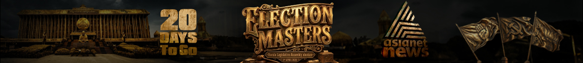 Kerala Assembly Election 2026 Kerala Assembly Election 2026