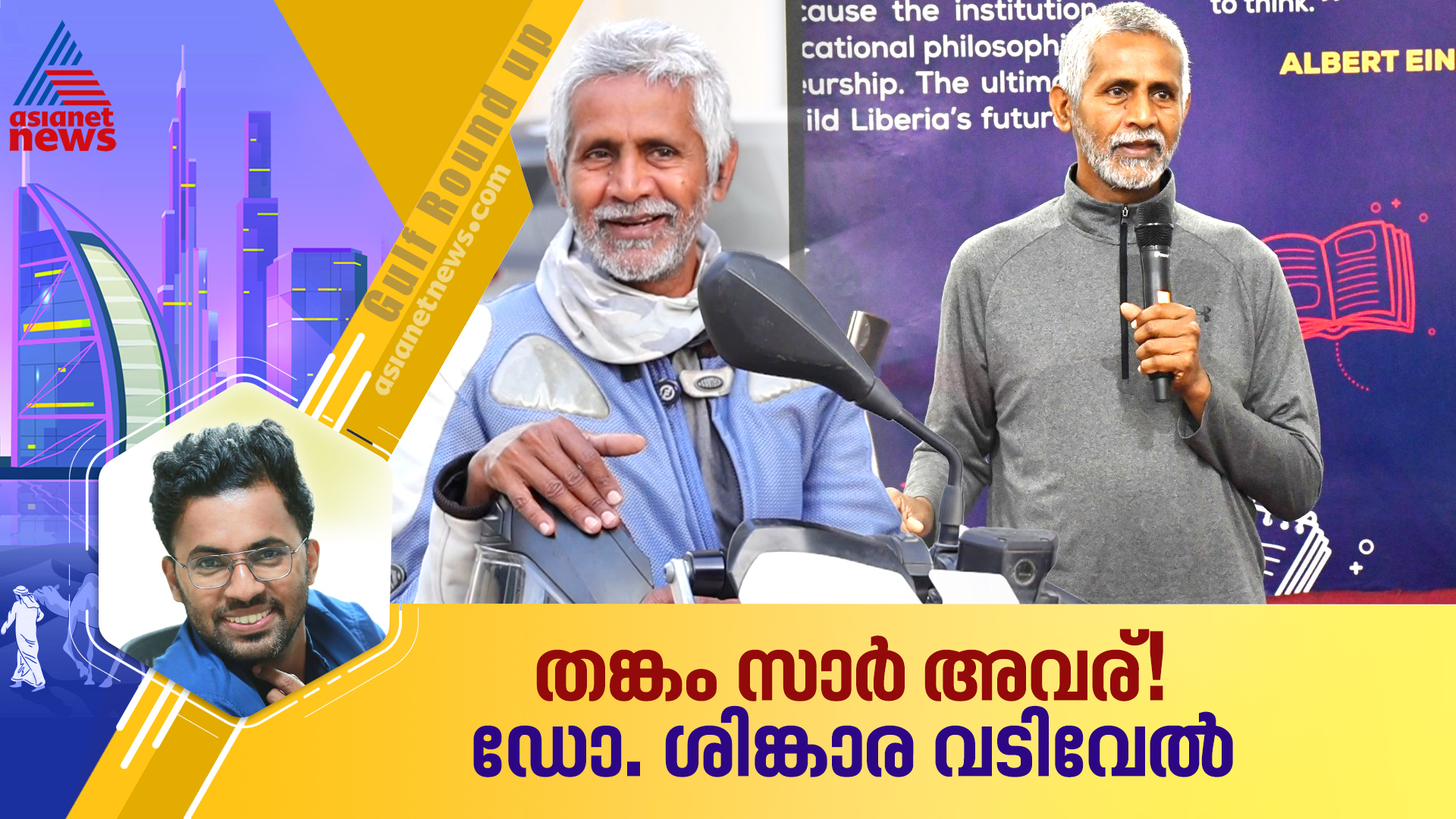 മുടി വെട്ടാൻ സലൂണിൽ പോകാതെ സമ്പാദിച്ചത് 23 ലക്ഷം,തുക വിനിയോഗിച്ചത് കുട്ടികളെ പഠിപ്പിക്കാൻ