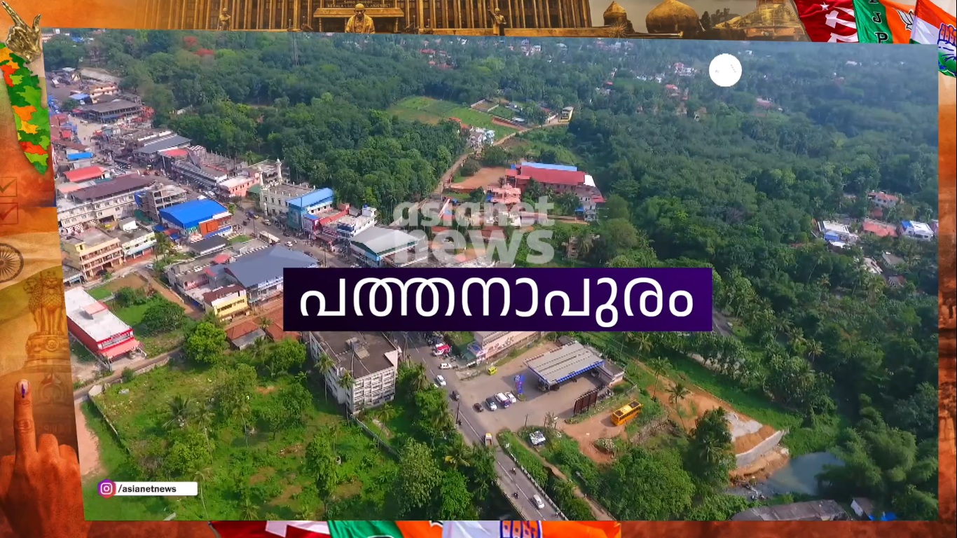 പത്തനാപുരം നിയോജകമണ്ഡലത്തിലെ ജനങ്ങൾ ഇനിയും അഭിമുഖീകരിക്കുന്ന വിഷയങ്ങൾ എന്തെല്ലാം?