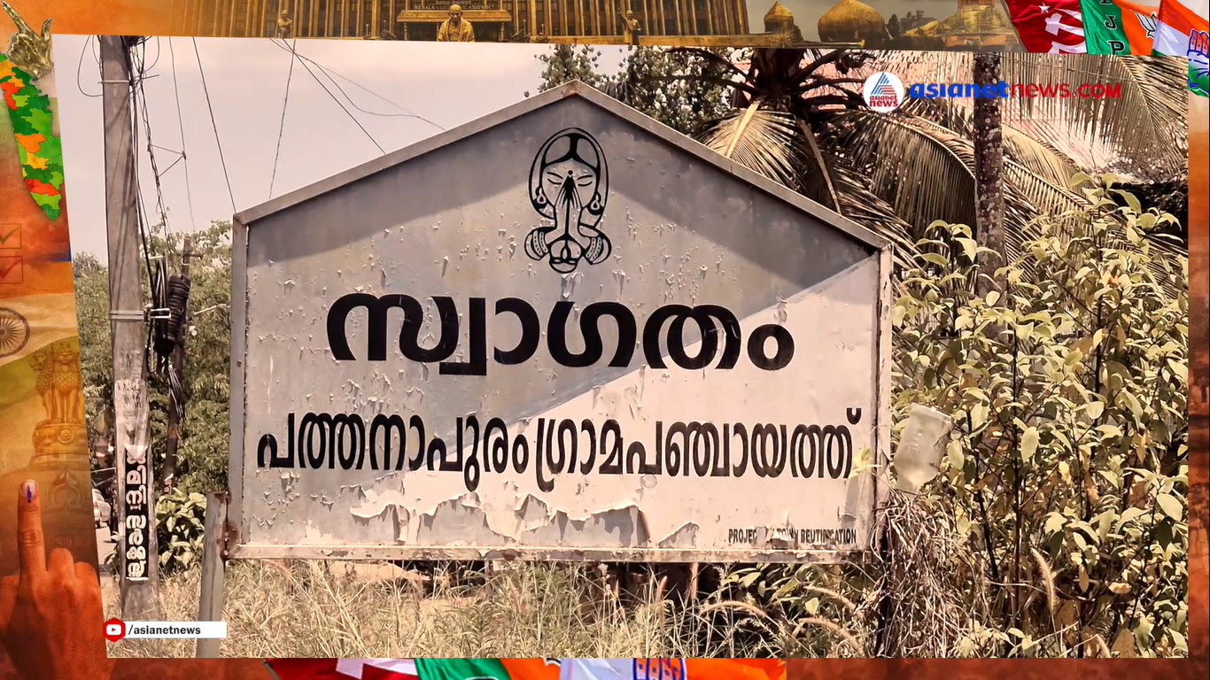പത്തനാപുരം നിയോജകമണ്ഡലത്തിലെ യുവാക്കൾ അഭിമുഖീകരിക്കുന്ന വിഷയങ്ങൾ എന്തെല്ലാം ?