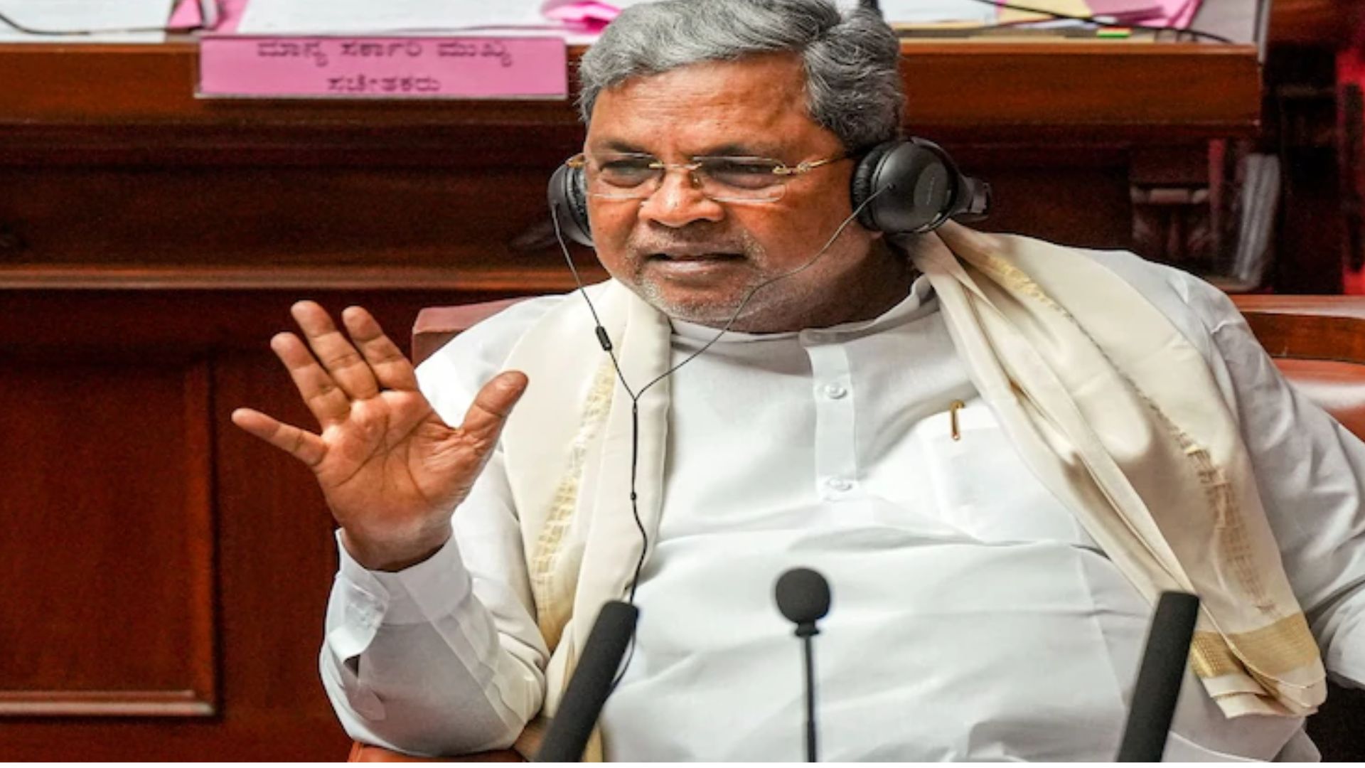 siddaramaiah