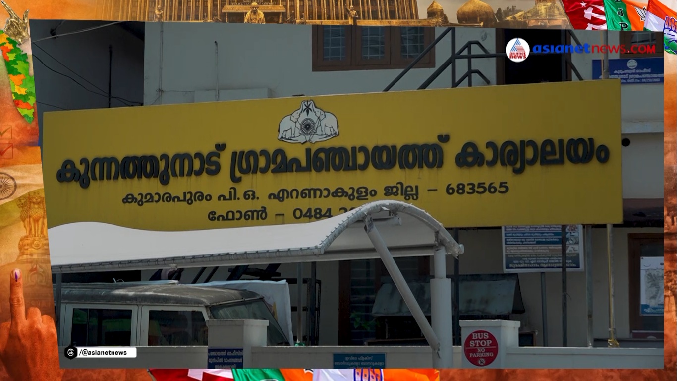 കുന്നത്തുനാട് നിയോജക മണ്ഡലത്തിലെ ജനങ്ങള്‍ ഇപ്പോഴും അഭിമുഖീകരിക്കുന്ന പ്രശ്‌നങ്ങള്‍ എന്തെല്ലാം?
