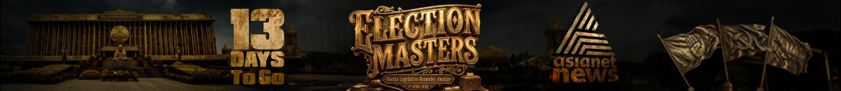 Kerala Assembly Election 2026