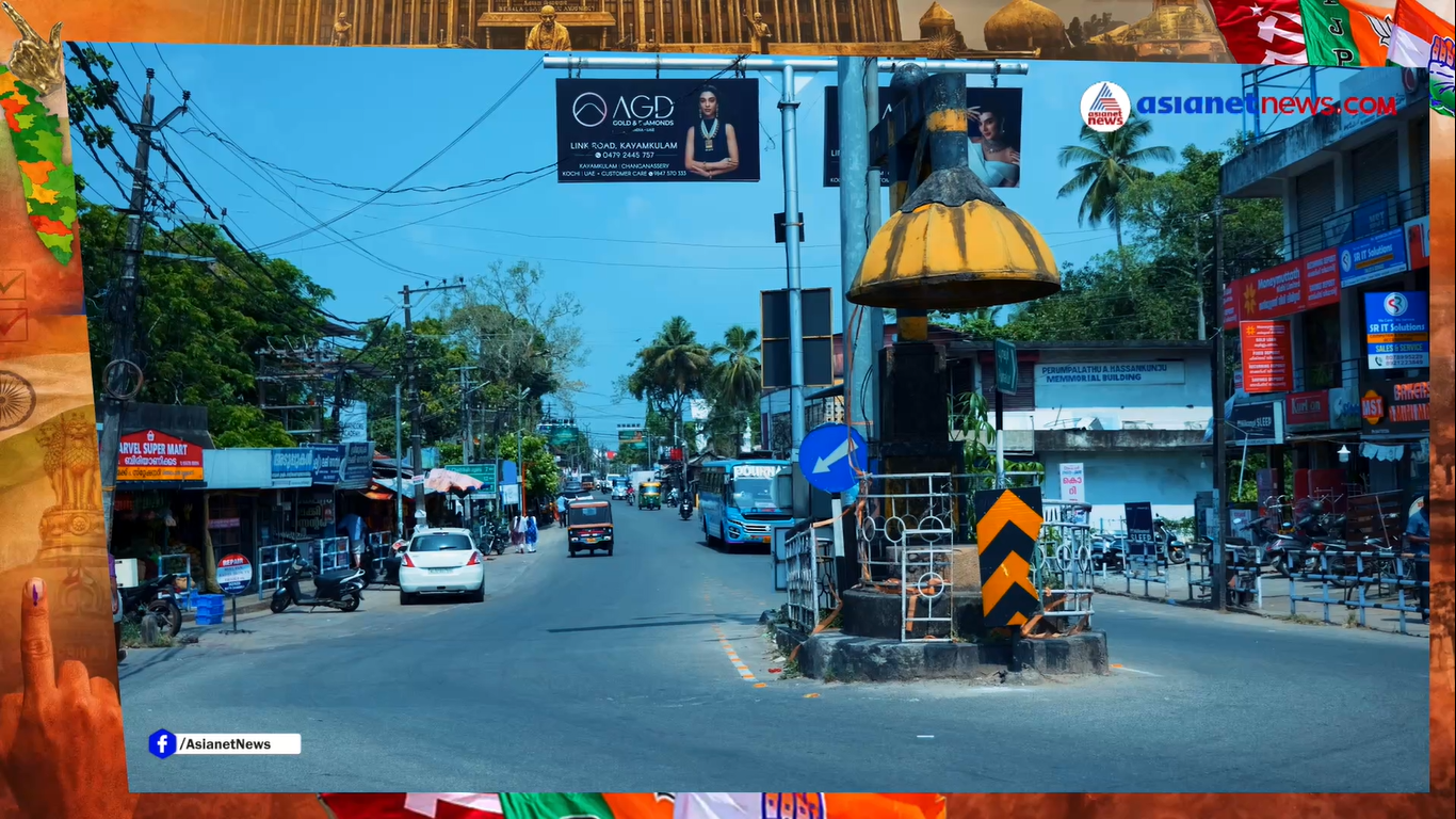 കായംകുളം നിയോജകമണ്ഡലത്തിലെ ജനങ്ങൾ ഇനിയും അഭിമുഖീകരിക്കുന്ന വിഷയങ്ങൾ എന്തെല്ലാം ? | Kayamkulam