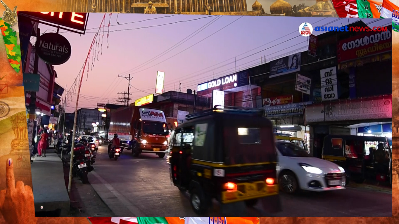 ചേലക്കരയിലെ കുട്ടികൾക്ക് കളിക്കാൻ ഒരു നല്ല ഗ്രൗണ്ട് വേണം ; തെരഞ്ഞെടുപ്പിന് മുമ്പ് ചേലക്കര പറയുന്നു