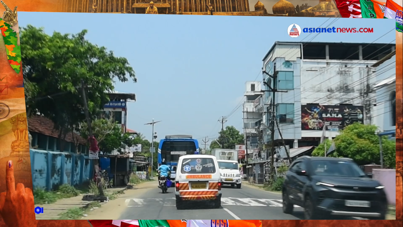 ചേലക്കരയിലെ റോഡുകൾ എന്ന് നന്നാകും ? കുടിവെള്ള പ്രശ്നം തീരുമോ ?- ചേലക്കരയിലെ  ആവശ്യങ്ങൾ പറയുന്നു