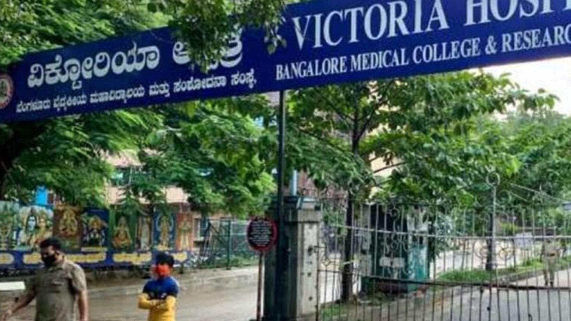 Expired Medicines Found at Victoria Hospital Bengaluru