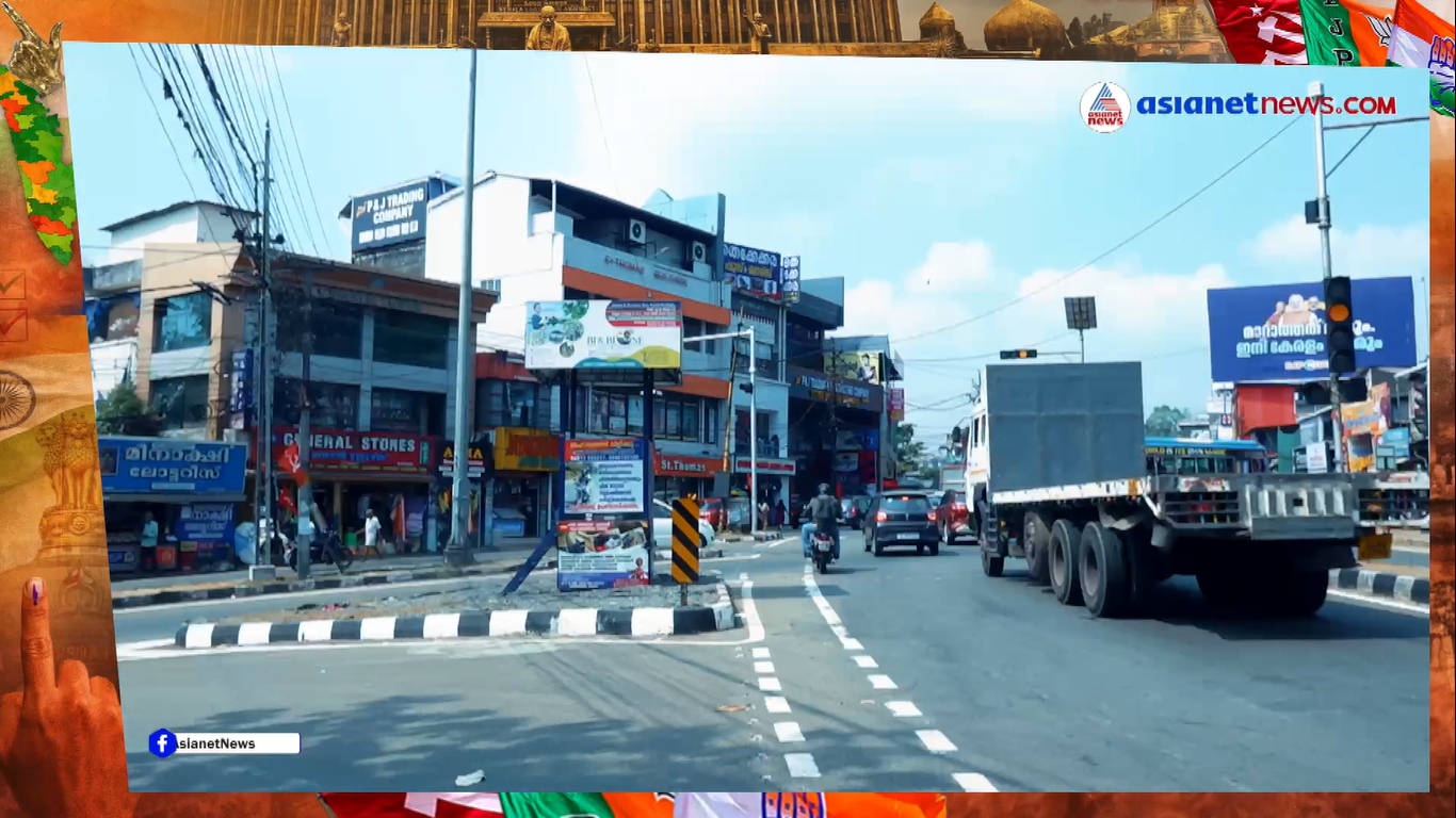 ഏറ്റുമാനൂരിലെ യുവജനങ്ങളുടെ പ്രശ്നങ്ങൾ എന്തൊക്കെ? | Ettumanoor