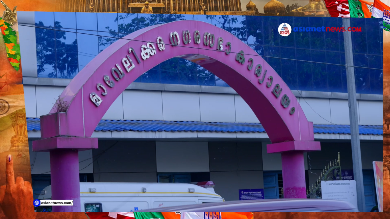 മാവേലിക്കര നിയോജക മണ്ഡലം ഇനിയും എന്തെല്ലാം പ്രശ്നങ്ങൾ അഭിമുഖീകരിക്കുന്നുണ്ട്? | Mavelikara