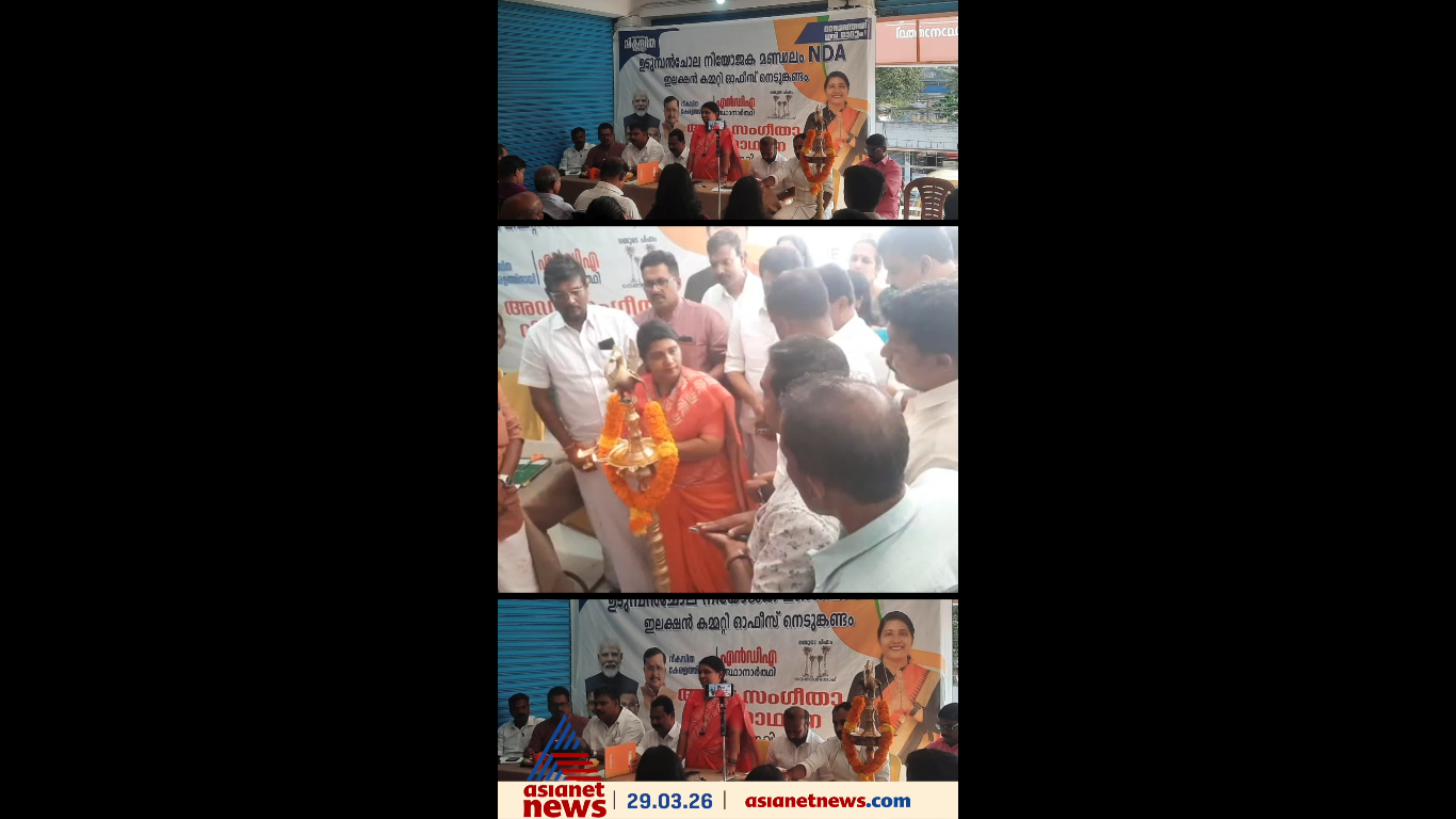 ഉടുമ്പൻചോലയിൽ തെരഞ്ഞെടുപ്പ് പ്രചാരണവുമായി എൻഡിഎ സ്ഥാനാർഥി അഡ്വ. സംഗീത വിശ്വനാഥൻ