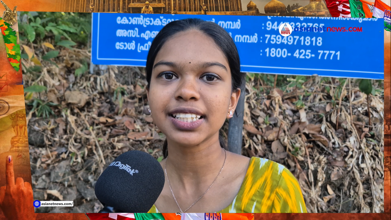 പുനലൂരിലെ യുവജനങ്ങളുടെ പ്രശ്നങ്ങൾ എന്തൊക്കെ? | Punalur