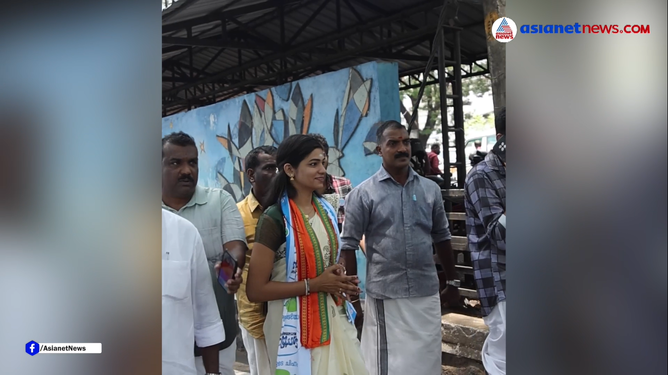 ഏറ്റുമാനൂരിൽ തെരഞ്ഞെടുപ്പ് പ്രചാരണവുമായി ആതിര ഡി നായർ | Ettumanoor