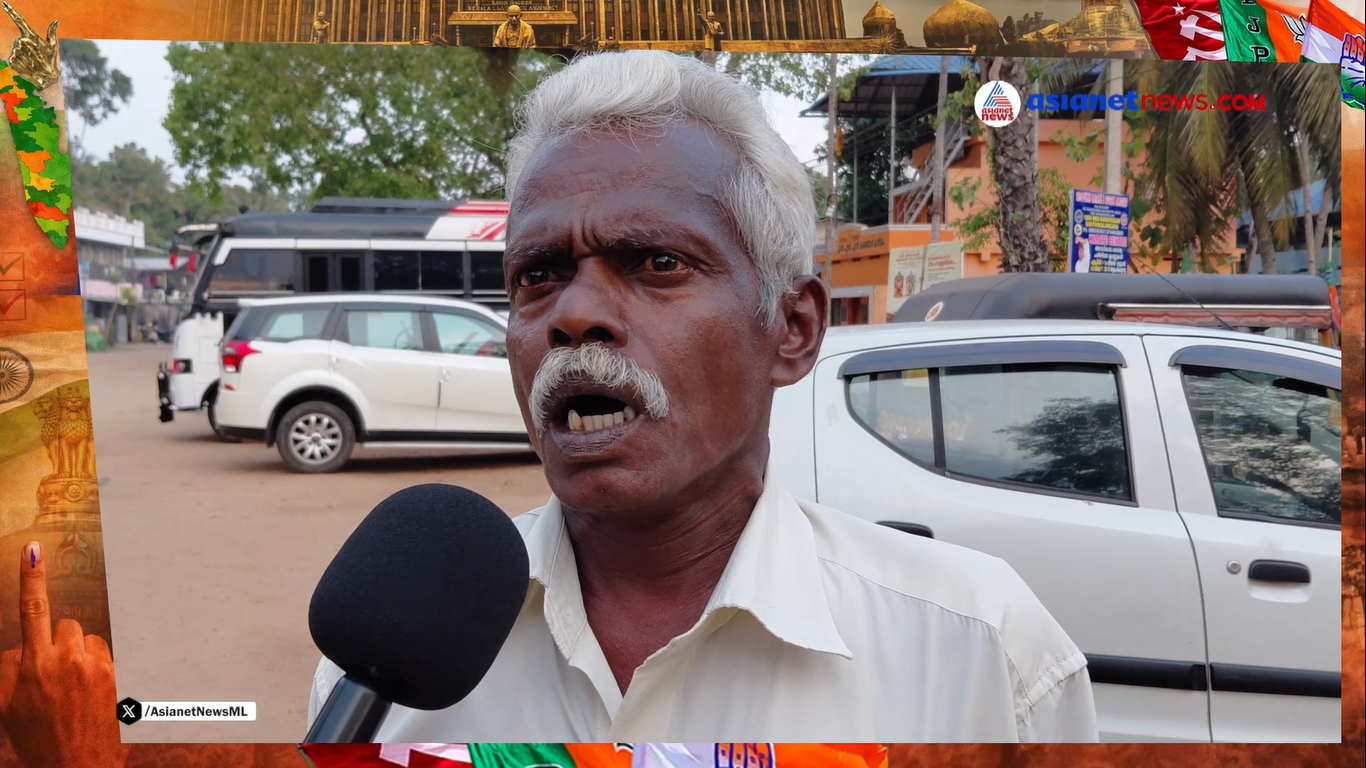 ചവറ നിയോജക മണ്ഡലത്തിലെ ജനങ്ങൾ അഭിമുഖീകരിക്കുന്ന വിഷയങ്ങൾ എന്തെല്ലാം? | Chavara