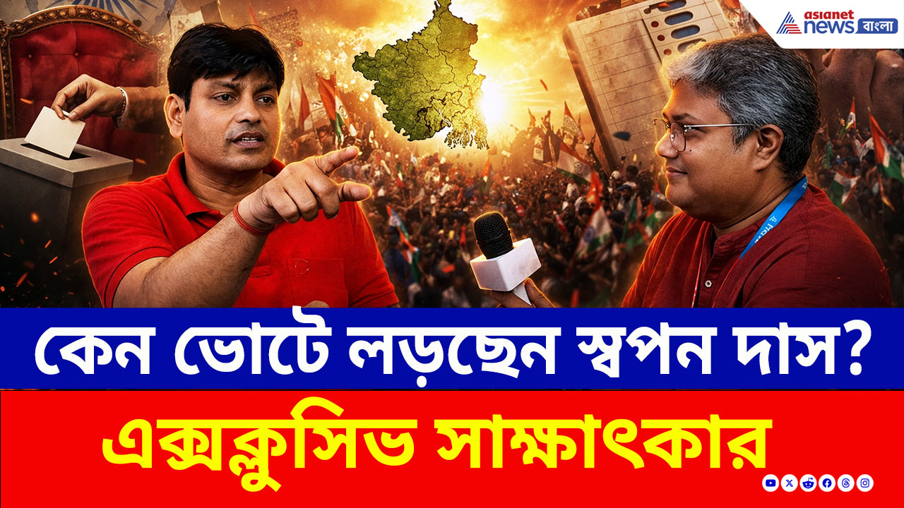 Behala: সাংবাদিক থেকে ভোট প্রার্থী! বেহালা পশ্চিমের সমীকরণ কি বদলে দেবেন স্বপন দাস?
