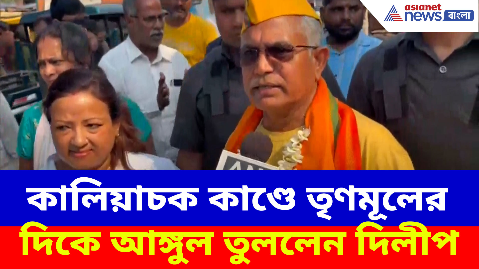 Dilip Ghosh: বাংলায় আজ বিচারকরা রাস্তায় দাঁড়িয়ে মার খাচ্ছেন, ক্ষোভে ফেটে পড়লেন দিলীপ ঘোষ