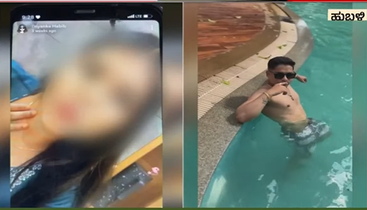 ಹಿಂದೂ ಹುಡುಗಿಯರೇ ಹುಷಾರ್! ಲವ್ ನೆಪದಲ್ಲಿ ದೈಹಿಕ ಸಂಪರ್ಕ, ಅವನ ಜೇಬಿನಲ್ಲಿ ಸಿಕ್ಕಿದ್ದು ಭ್ರೂಣಹತ್ಯೆ ಮಾತ್ರೆ!